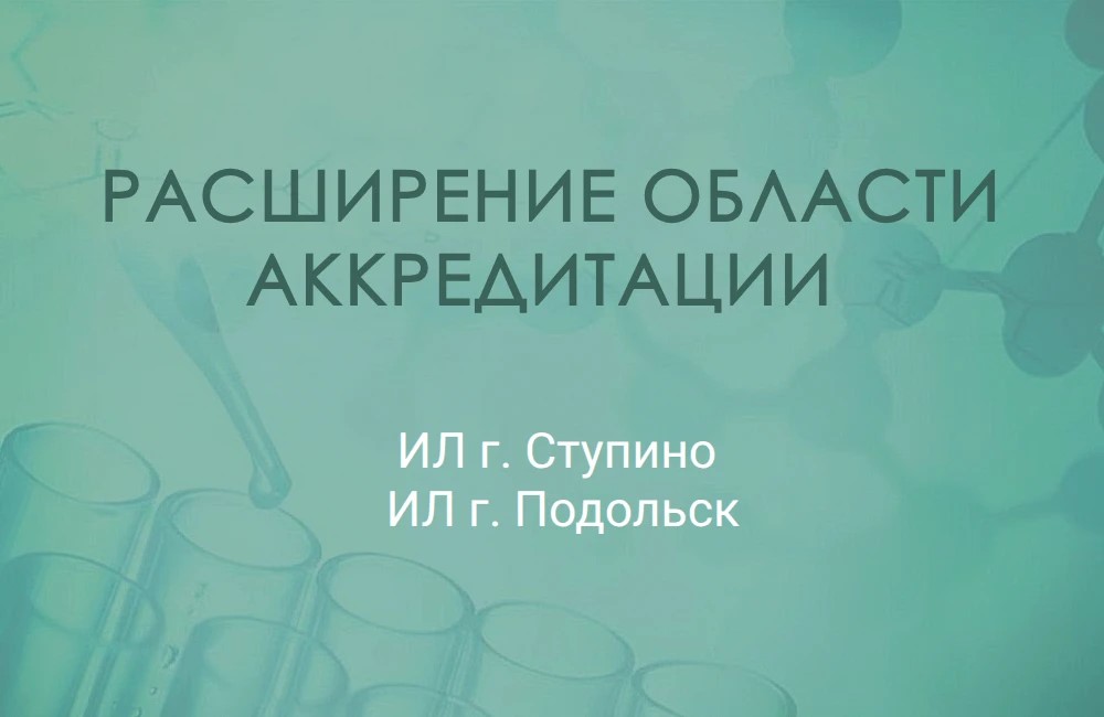 Новость 1
