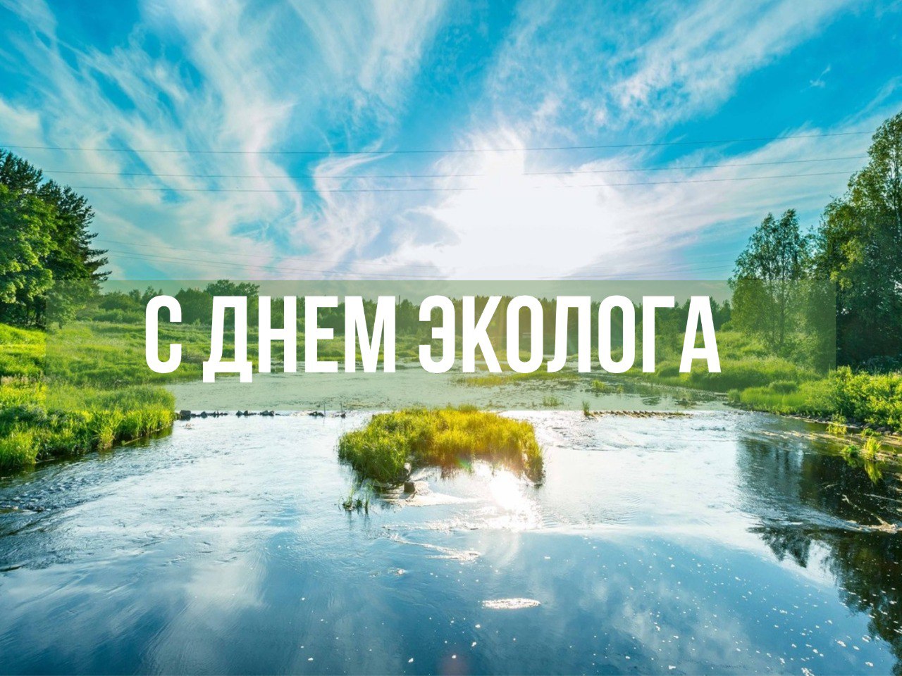 Новость 1